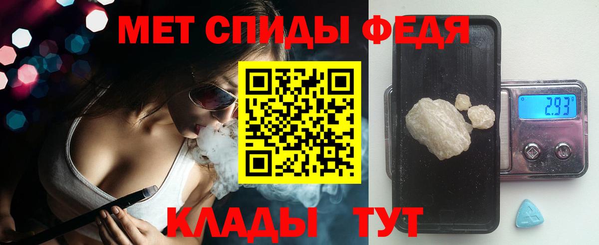 Амфетамин VHQ  Вход с VPN  Amphetamine  Усолье-Сибирское 