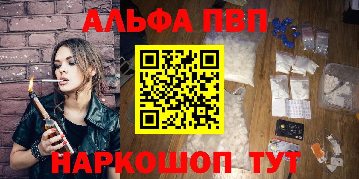 APVP крисы CK Усолье-Сибирское