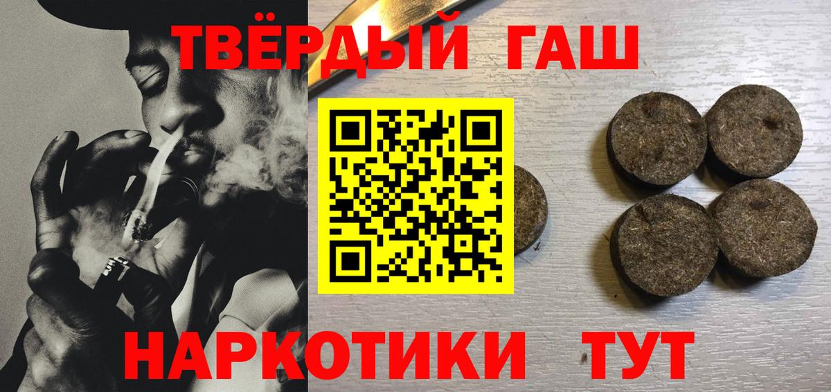 Усолье-Сибирское  ГАШ гарик  Вход с VPN 