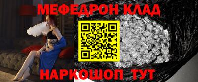 мефедрон мука Лесосибирск