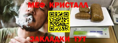дмт Ликино-Дулёво