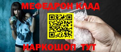 дмт Ликино-Дулёво