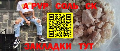 марихуана Ливны