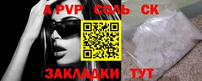 мефедрон мука Лесосибирск