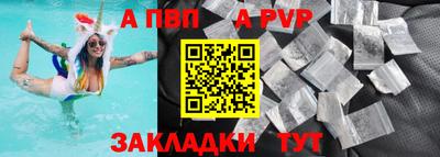 марихуана Ливны