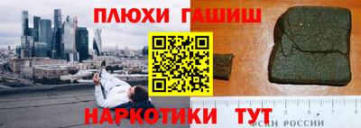 мефедрон мука Лесосибирск