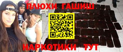 марихуана Ливны