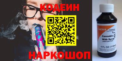 марихуана Ливны