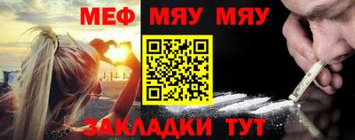 мефедрон мука Лесосибирск