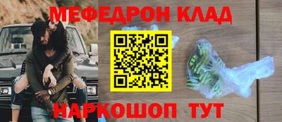 марихуана Ливны