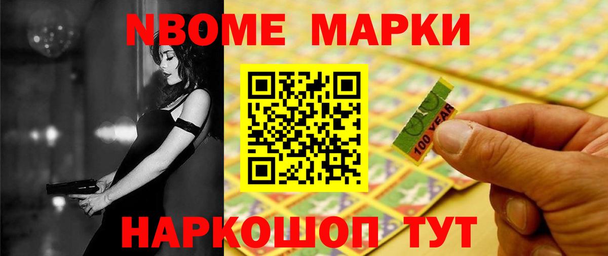 ЛСД экстази кислота  Вход с VPN  Усолье-Сибирское  LSD-25 экстази ecstasy 