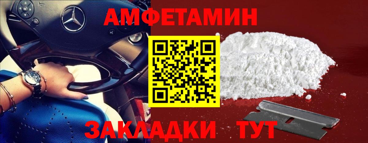 Первитин винт Усолье-Сибирское