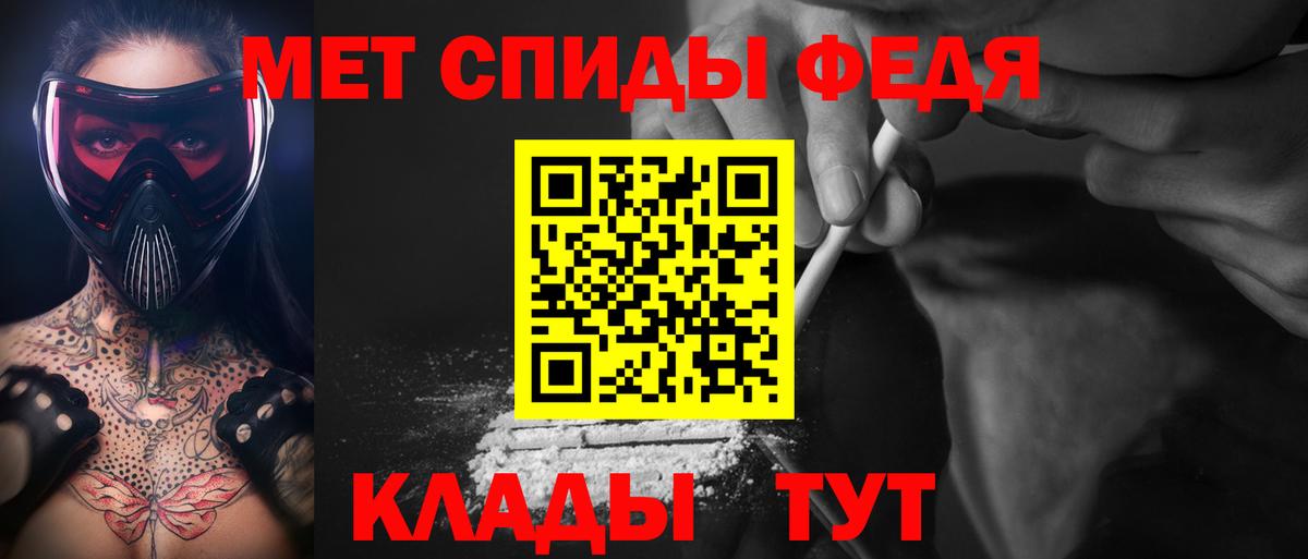 Первитин винт  Вход с VPN  Усолье-Сибирское 