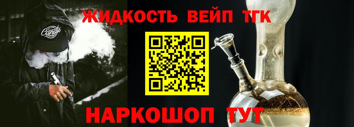 Дистиллят ТГК концентрат Усолье-Сибирское