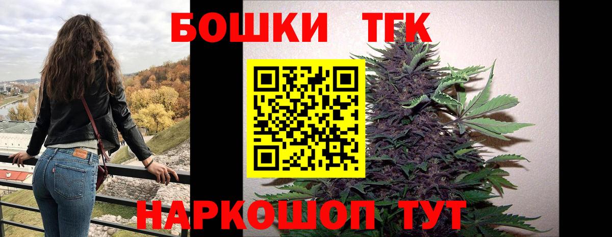 Каннабис гибрид Усолье-Сибирское