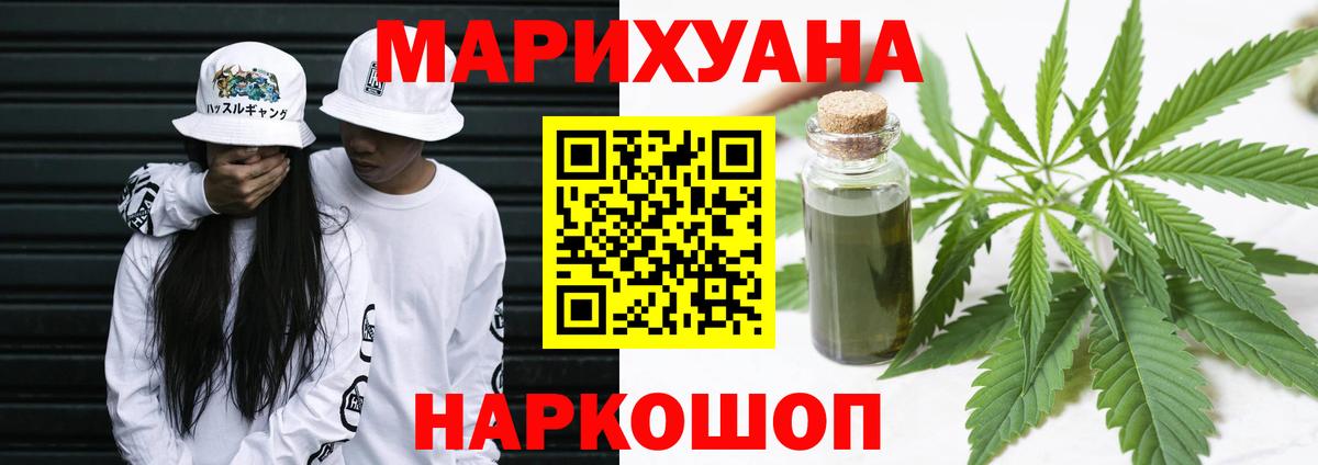 Бошки марихуана Bruce Banner  Конопля OG Kush  Вход с VPN  Бошки Шишки ГИДРОПОН  Бошки марихуана OG Kush  Усолье-Сибирское 